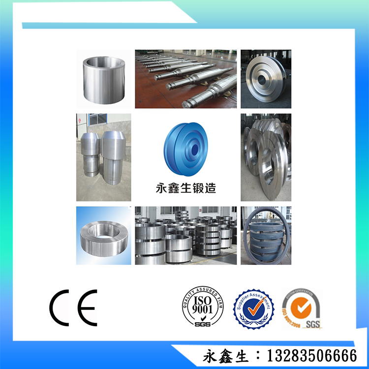 廠(chǎng)家供應C45鍛件 來(lái)圖加工