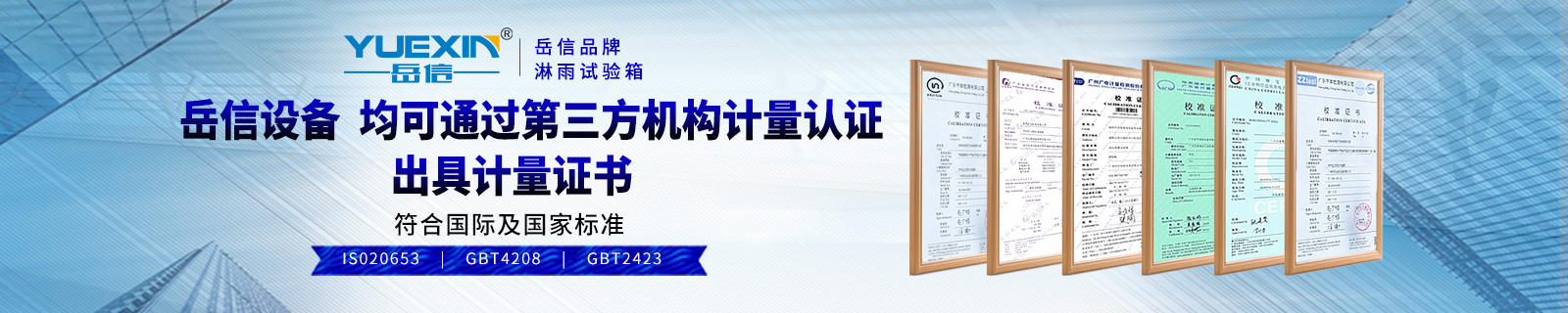 6、產(chǎn)品中心1